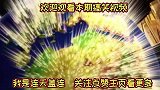 搞笑段子这女人翻脸比翻书还快呢！