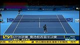 网球-13年-ATP年终赛：费德勒连续五年晋级半决赛-新闻