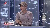 调解：妻子怀疑丈夫和闺蜜好上，丈夫听了火冒三丈，直言闺蜜太丑