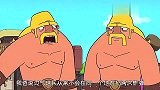 部落冲突系列动画：被爹坑的野蛮人兄弟，不幸直接被炸飞