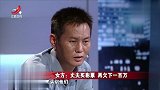 调解：高利贷找上门，老婆才知欠债100万，瞬间杀丈夫的心都有了