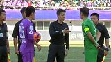 2019足协杯第4轮录播：黑龙江FC VS北京国安（刘焕 贺宇）