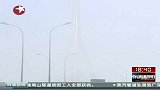 上海东海大桥事故车辆遭遇天价收费 拖车费高达6360