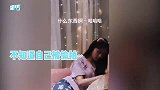 本尊都嫌太做作！张含韵金晨孟佳宿舍敷面膜，撅臀捧脸自拍超臭美