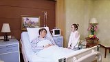 美女特意来医院看望前夫，却借口是老板指使