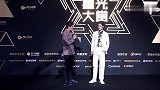 肖战星光大赏走红毯，一身白色西装超帅气，期待战战的新歌