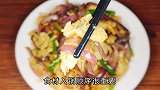 洋葱炒鸡蛋，营养又美味，按照正确的顺序做出来，色香味俱全
