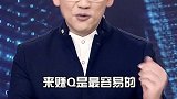 把创业这个大目标分成很多的小目标，一一实现 #创业  #智慧  #涨知识