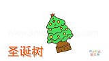 植物简笔画大全，画圆圆的圣诞树简笔画