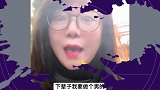 意想不到的爆笑瞬间，好水灵的新娘子，真羡慕她老公…
