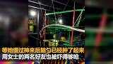 云南一女子玩“网红溜索”突然坠落 翻转180度头先着地