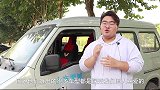 想买新能源汽车？老司机推荐的新宝骏E300，是你的不二选择