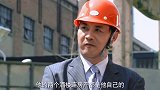 亿万富豪小伙装穷二十年，亲戚得知后居然想分家产