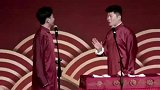 相声：孟鹤堂：是不是有点得罪人了，周九良：就是没有二人转！