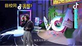抖音看见音乐 热门BGM原唱集体露脸 真是一场音乐大派对，不由自主地跟着唱起来了～