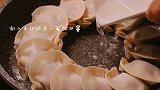 不愧是擅长下厨房的闺蜜，饺子还能这样吃，真是大开眼界，受教了