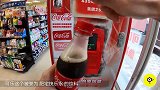 日本奇葩售卖机，按钮最低3米高，跳的高就能免费喝可乐！