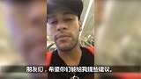 中超-17赛季-内马尔空降上海 机场自拍视频征求粉丝建议-专题