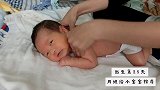 “五星月嫂”给新生儿做按摩，宝宝舒坦不看她表情就知道！