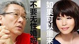 蔡琴罕见痛苦落泪，妈妈是不能尝试的角色