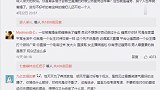 骚男被曝离婚，抛弃妻子，人设崩塌？遭田园女权围攻。呵呵！