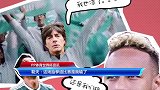 勒夫：这场跆拳道比赛是我输了