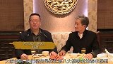 打卡帝都好味道 美食老顽童 重走八大楼之泰丰楼