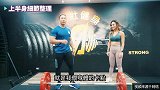 平时举杠铃你做对了吗