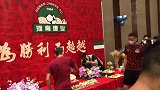 河南建业迎来26周年生日 伊沃吴龑王上源一同切蛋糕庆祝