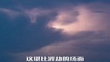 雷暴中的绿巨人，超级单体雷暴有多可怕