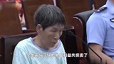余华英拐卖儿童案今日二审开庭 杨妞花等被害人将到庭参加诉讼