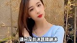 小姑娘与小伙的搞笑对话：神经病和精神病有什么区别