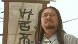 闻仲对纣王忠肝义胆，广成子却骂他陷害忠良！他唯一的污点是啥？