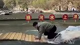 领导挑战网红桥，根本停不下来！