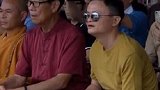 推手比赛台下看的津津有味  马云也是真喜欢武术啊