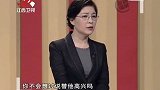 调解：女儿过世不足一月，女婿就带女友回家要再婚，岳母彻底崩溃