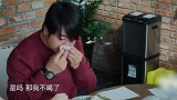 吉娜给郎朗准备惊喜，想送他亲手做的蛋糕和饼干，好甜啊