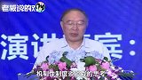 黄奇帆重磅演讲：一分钟为你解析A股“六大药方”！