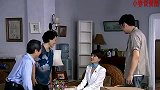 女董事长拿钱给别人救急，还要人家帮忙，真的觉得心机特别重
