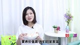 鸡蛋壳千万别扔了，教你简单一招，简单实用，一年省下几百块钱