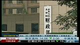 中央财政设立科技成果转化引导基金