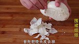 一把韭菜2个剩馒头，简单美味又营养，太香了