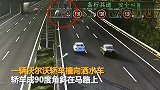 【山东】轿车飞速撞翻事故救援车 指挥交警惊险躲过“死神”