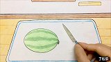 手绘定格动画：捡了一个大西瓜，一刀切下去，蹦出来西瓜妹