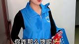 偷心舞挑战 刘晓超 情侣整蛊外卖小姐姐，没想到接下来的话这么厉害