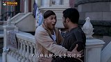 四川方言搞笑配音：土豪，结婚对象性别，别卡那么死