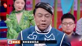 蔡康永犀利问辩手大王，对方认输称：蔡老师的刀是藏在温柔里的刀