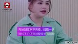 阿娇对不婚做出回应，貌似只是开玩笑？这是不准备放弃了？