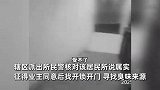楼道内腐臭难忍邻居被逼到报警！警察深夜排查，开锁瞬间险窒息！