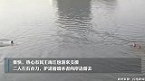 男子溺水4路人跳湖合力救上岸-再慢也能把你救上去